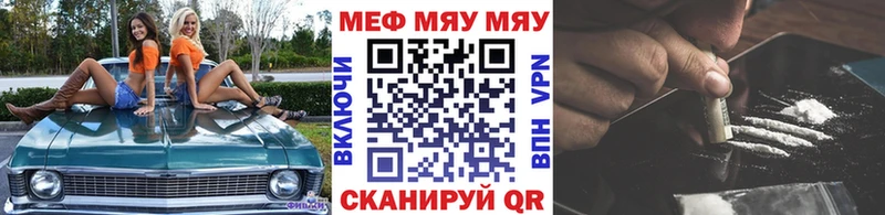 Виды наркотиков купить Болотное Бошки Шишки  КОКАИН  Гашиш  omg онион  Мефедрон 
