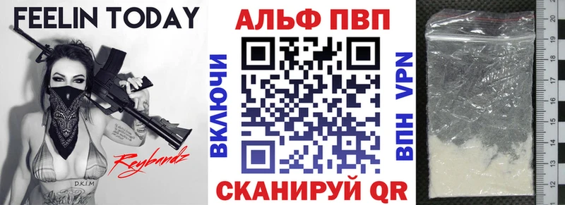 где найти Болотное ОМГ ОМГ зеркало Alpha PVP СК