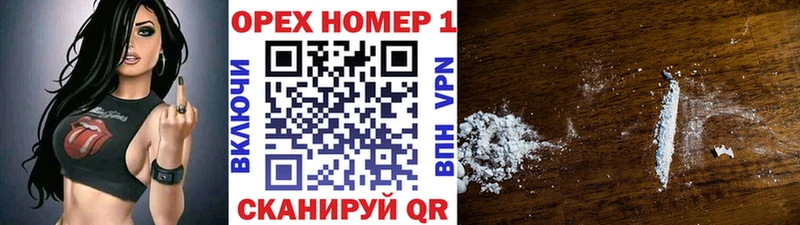 Кокаин Боливия  магазин продажи наркотиков  Болотное 