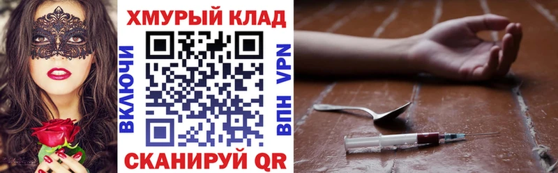 цены наркотик  darknet официальный сайт  Героин афганец  Болотное  кракен ONION 