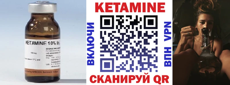 где продают наркотики  Болотное  КЕТАМИН VHQ 