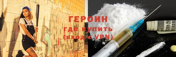 трава Балабаново