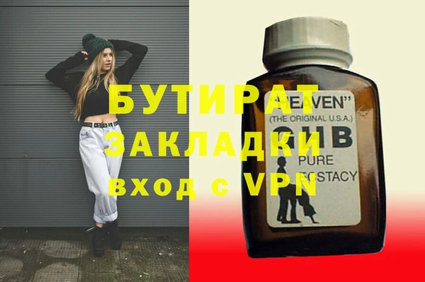 мяу мяу мука Арсеньев