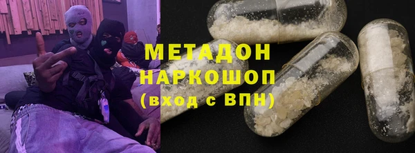 метадон Балахна
