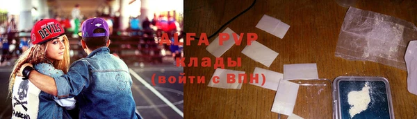 трава Балабаново