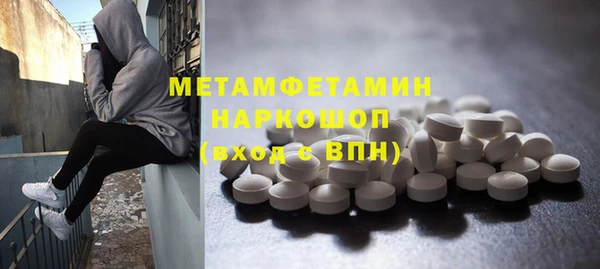 метадон Балахна