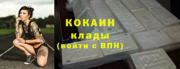 кокаин VHQ Баксан
