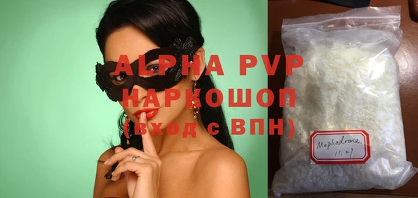 трава Балабаново