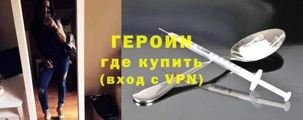 метадон Балахна
