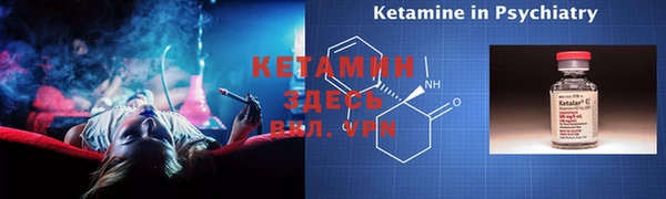 метадон Балахна