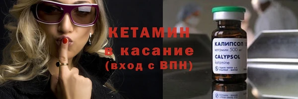трава Балабаново