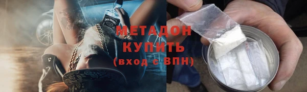 метадон Балахна