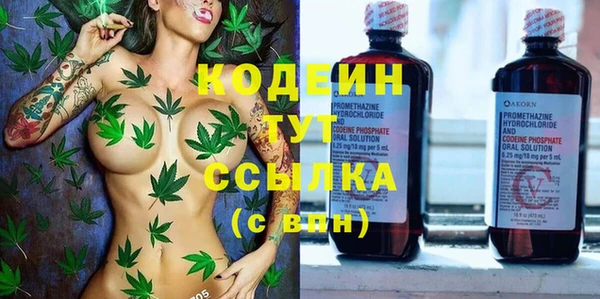трава Балабаново