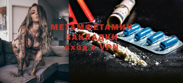 метадон Балахна