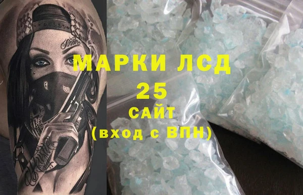 трава Балабаново