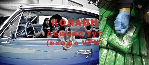 трава Балабаново