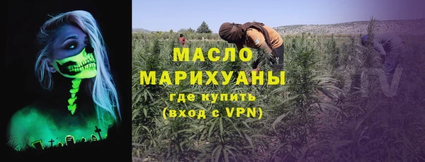 трава Балабаново