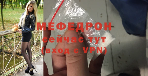 метадон Балахна