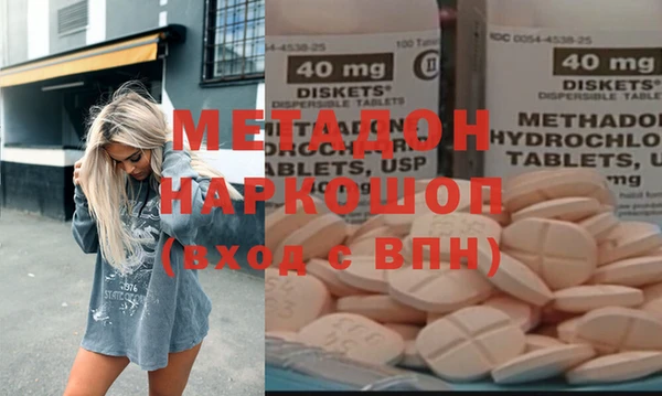 метадон Балахна