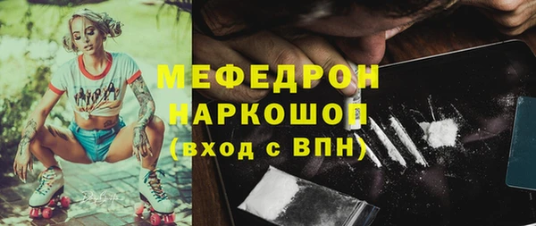 метадон Балахна