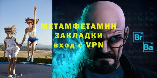 трава Балабаново