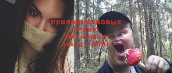 трава Балабаново