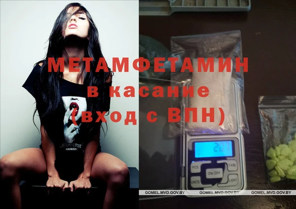 трава Балабаново