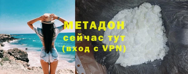 метадон Балахна
