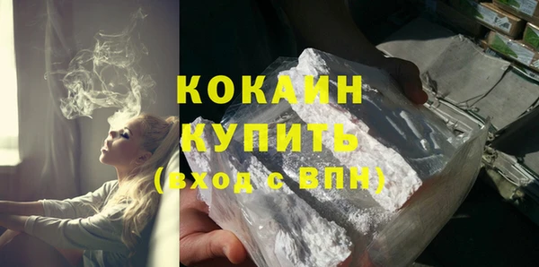 кокаин VHQ Баксан