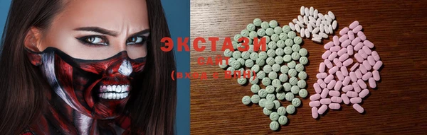 трава Балабаново