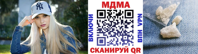 МДМА VHQ  Болотное 