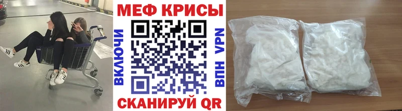 KRAKEN зеркало  Болотное  Меф мяу мяу 