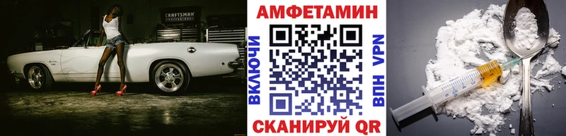 Метамфетамин винт  купить наркотики цена  Болотное 