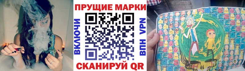 даркнет Telegram  ОМГ ОМГ ссылки  Болотное  Марки N-bome 1,8мг 