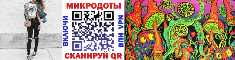 Галлюциногенные грибы ЛСД  блэк спрут зеркало  Болотное 