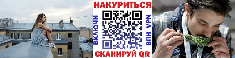 закладки Болотное Конопля индика